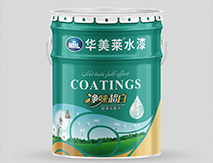 凈味超自健康墻面漆