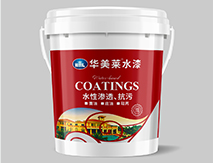 水性滲透、抗污